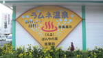 2011012316170000.jpg